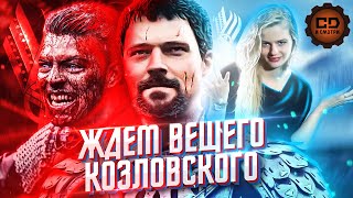 ВИКИНГИ: ПЕРЕСКАЗ 5 СЕЗОНА ЗА 10 МИНУТ ВИКИНГИ: ПЕРЕСКАЗ 5 СЕЗОНА ЗА 10 МИНУТ