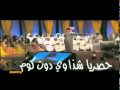 إعلان الحلقة الثانيه من جلسات وناسه 2010