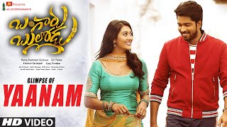 Glimpse Of Yaanam | Bangaru Bullodu | Allari Naresh, Pooja Jhaveri | Giri Palika | Sai Kartheek Image