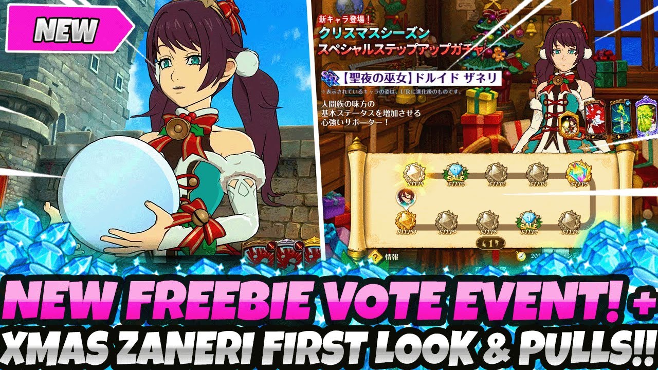 AYOOOO! NEW FREEBIE EVENT!* CHRISTMAS ZANERI SUMMONS & UPDATE