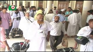 Haj Visa Application Time | Sayed | 17Aug17 screenshot 5