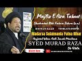 Live majlis ayyame azae fatmia sa  wa shabihe taboot  2023  shahadat bibi fatma zahra sa