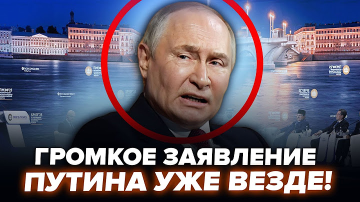 😱Озверевший Путин ОБРАТИЛСЯ к украинцам! Это ВИДЕО УЖЕ ПОВСЮДУ. Все АЖ ЗАТИХЛИ, посмотрите. ЛУЧШЕЕ