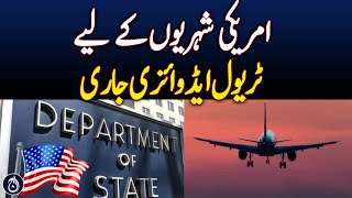 US Embassy in Jerusalem Closed Amid Tensions Till Friday - Aaj News