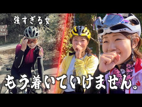 女子ライド解散！？強すぎる女に着いて行けなくなりました…【ロードバイク×グランピング】