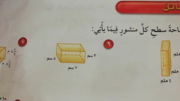 ض۲ تحميل Download Mp4 Mp3