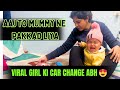 Viral girl ho gae famous  instagram per hue 100k followers