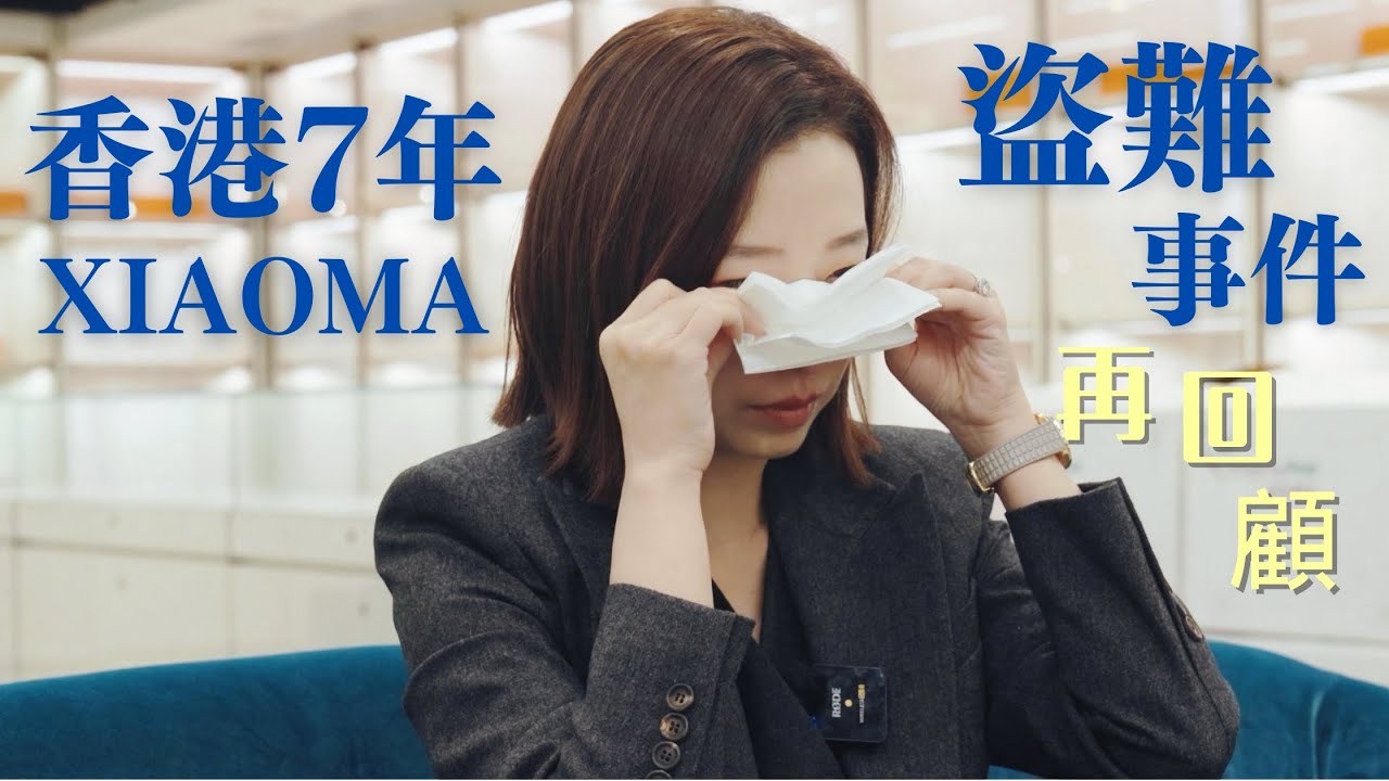 坐在香港旧店再回首：XIAOMA香港7年，经历过至暗时刻，又重获更好的新生