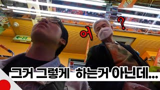 일본 빠친코 잭팟! 한국 돈으로 과연 얼마일까? -[일본여행 07]#일본여행 #빠친코 #잭팟