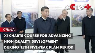 Xi Charts Course for Advancing High-quality Development During 15th Five-Year Plan Period