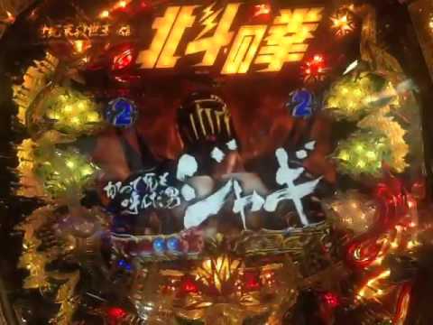 北斗の拳6 ジャギ これで当たらない訳ないよねー！！