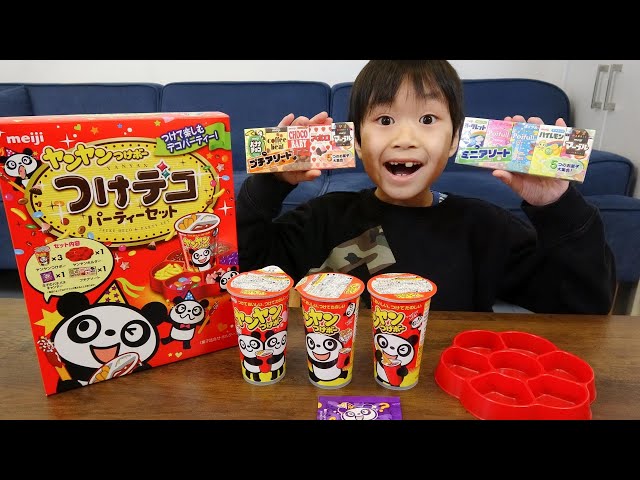 【レオ】 お菓子　まとめ売り レオくんがお菓子を作ってみた！Part2 レオスマイル - YouTube