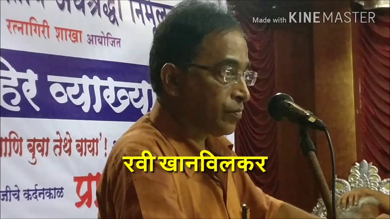 Ravi Khanvilkar - YouTube