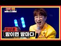 안성훈 무대장악력 폼 미쳤다 밤이면 밤마다 TV CHOSUN 230720 방송 미스터 로또 11회 TV조선 안성훈 무대장악력 폼 미쳤다 밤이면 밤마다 TV CHOSUN 230720 방송 미스터 로또 11회 TV조선