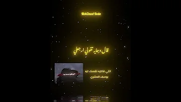 انتي فاكرة نفسك ايه Tiktok Music 