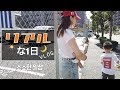日本に住む日韓夫婦[vlog]新大久保/料理/モッパン/夜の遊び!!!!!!!!!!!!!!!!일본에 사는 한일부부 / 맥도날드/ 한인타운 마트/ 묵은지김치찌개 / 산책! 소소한일상