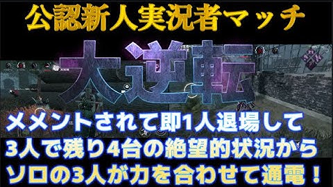 【DbDモバイル】ここから入れる保険はあった！それは『たいがあっと保険』です