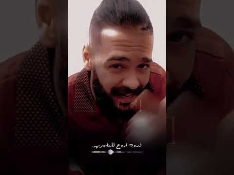 تصاميم راب ابو الشين راب العراق تصميم ستوري انستا قصير تصاميم ستوريات قصيره