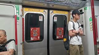 港鐵 港島綫 M-Train A251/A180 (D708) 上環站至香港大學站