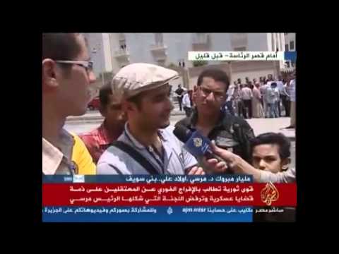 قوى ثورية تطالب بالإفراج الفوري عن المعتقلين على ذمة قضايا عسكرية وترفض اللجنة التي شكلها الرئيس مرسي