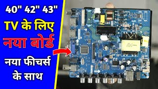 New Universal Board T.R67.PB801 for 40 42 43 LED TV | 43 Inch TV Universal Board