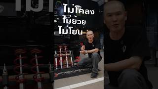 ฟีลขับใหม่ของ #CHERYV23 ด้วย PROFENDER FITZ