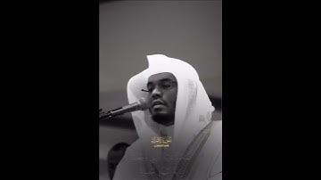 قرآن كريم بصوت الشيخ ياسر الدوسري