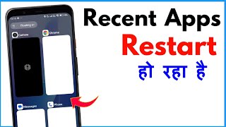 Recent App Restart Problem Redmi | Recent App Restart Problem Mi Phone