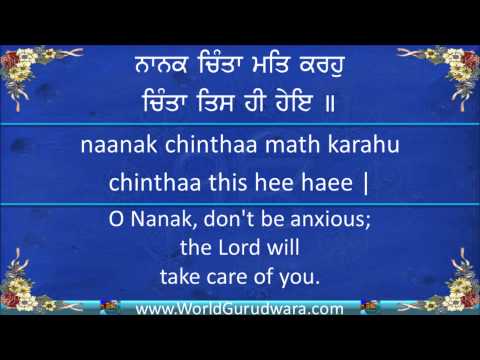 NANAK CHINTA MAT KARHO | Read Guru Angad Dev ji Sh...