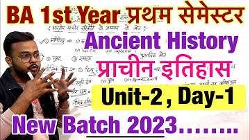 Day-1, BA 1st Year Ancient History 1st semester Unit-2 fully detailed class #ancienthistory #bastudy