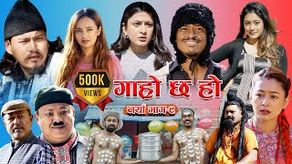 Download Lagu Garo Chha Ho II गाह्रो छ हो II New EP_09 | बल्छी MO.MO Lover | Begam | Balchhi Dhurbe | Pujan | Diya MP3