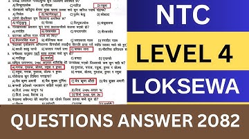 NTC Loksewa Questions 2082 | NTC Sahayek Chauthow Exam Questions 2082 | Nepal Telecom Loksewa