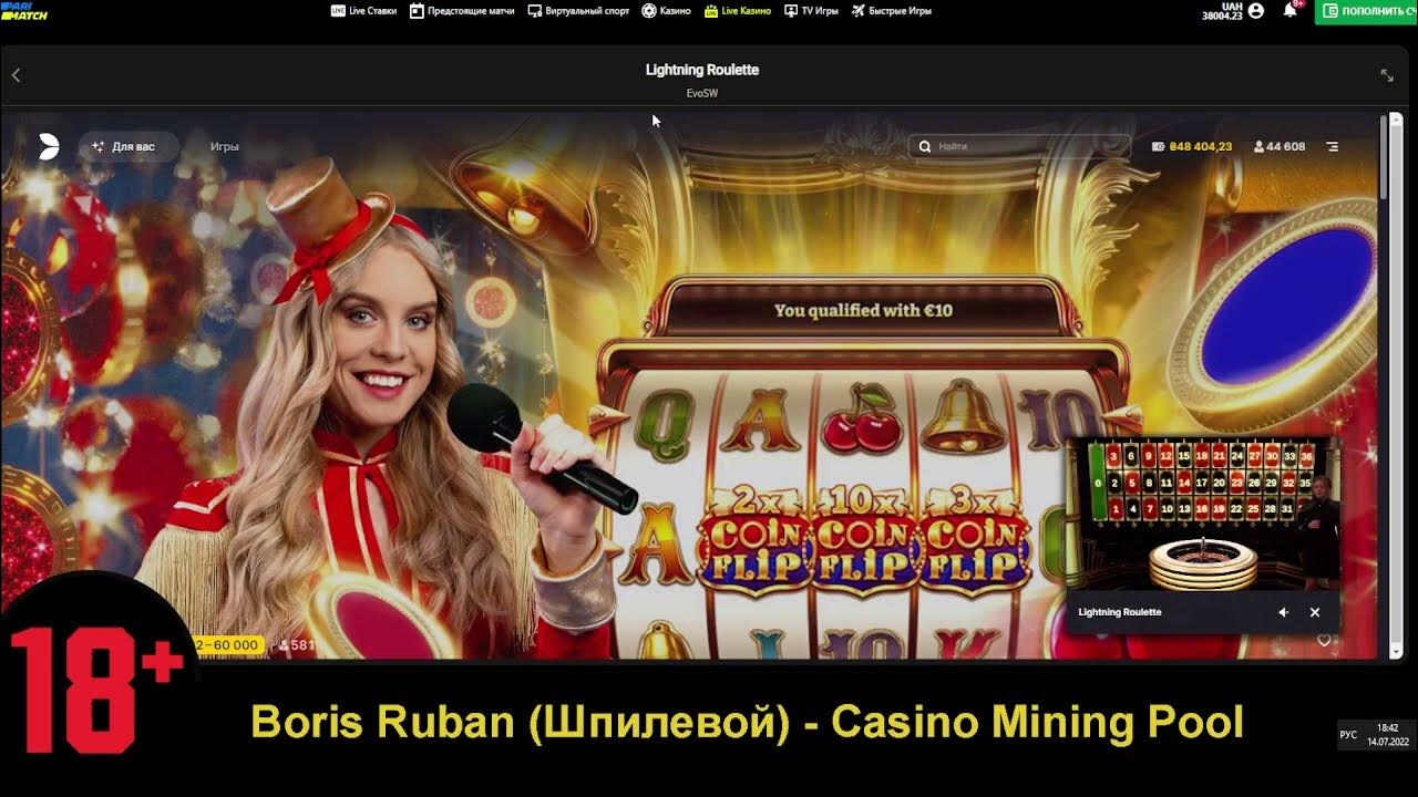 Lightning roulette live демо играть. Mines Casino. Evolution Lightning Roulette. XXXTREME Lightning Roulette. Стратегия Lighting Roulette без номер.