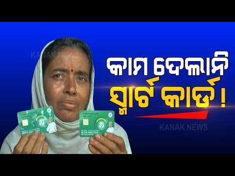 Apollo Hospital Discards Biju Swasthya Kalyan Yojana | Odisha |