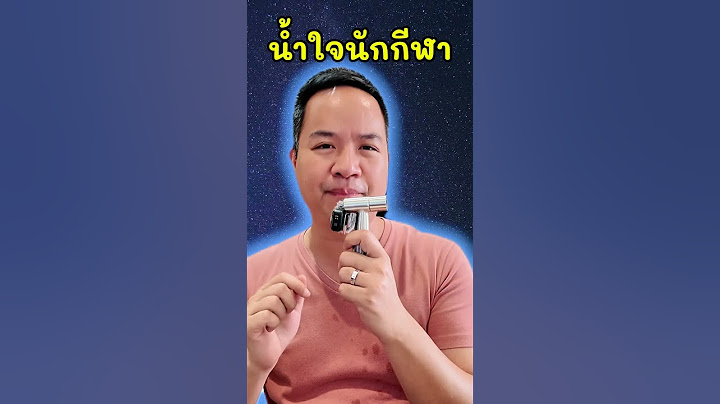 น้ำใจนักกีฬา #กีฬา #น้ำใจนักกีฬา #คนดี