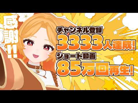 【雑談】活動6年を振り返る！3D進捗も見せるよ【記念】