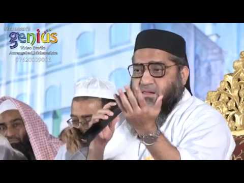 QARI AHMED ALI SAHAB BAYAN AURANGABAD 28 March 2018 HD