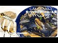 ガーリックバタームール貝/黄油蒜蓉青口/Garlic butter mussels/脇役のエビ味噌が大事