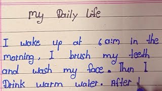 My Daily life Essay | Essay on my daily life | 10 lines on my daily routine | My daily life