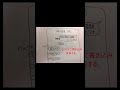 【陰キャにしかわらないこと家にいる時編】思ったことある人いるかな！？【#shorts 】