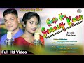 Gate ho sanainj kana  new santali studio version 20232024singer dhaneswar kisku  chinki hansdah