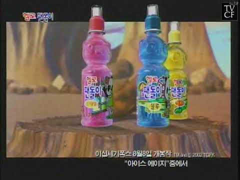 Haitai Beverage Hello Pandori (2002)