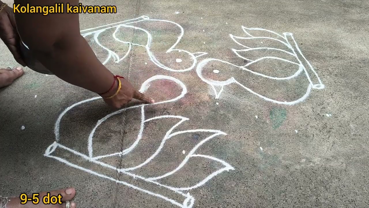 #flower peacock 🦚 kolam leaf 🍀 lotus 🪷 9-5 dot kolam......