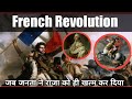 French Revolution Full Documentry in Hindi // जानिए फ्रांस की क्रांति के इतिहास के बारे