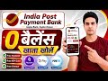 India Post Payment Bank Account Opening Online 2026 | IPPB Zero Balance Account Opening Online
