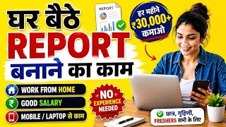 Report Making: Data Analyst Work From Home Job | report making job