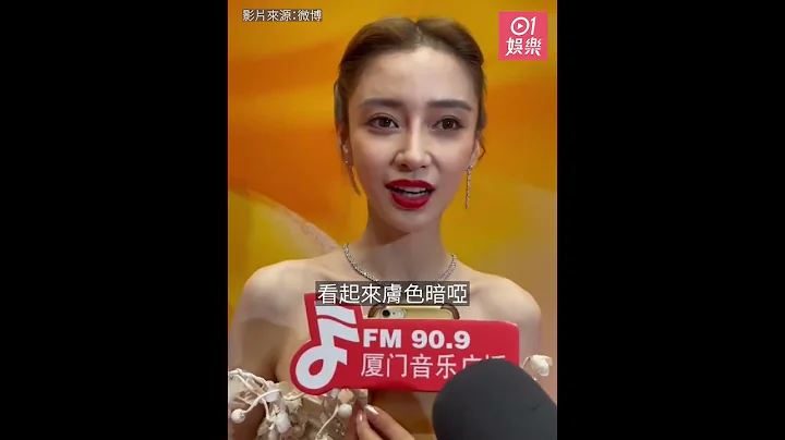楊穎零濾鏡現真實狀態瑕疵盡現　網民擔心仍未走出離婚陰霾 - 天天要聞