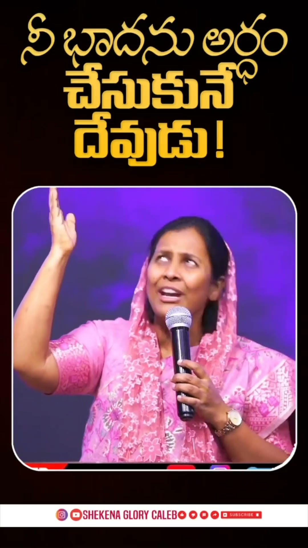 📀యేసయ్య కీర్తనలు🎙 - ShareChat