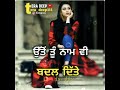 Lafaz Alfaaz || Gur Sandhu || Whatsapp Status || Tera Deep Whatsapp Status Video Download Free