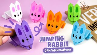 Origami Jumping Paper Rabbit